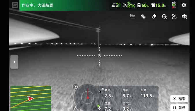 Foto: DJI DOCK - Cobertura em Área Ampla